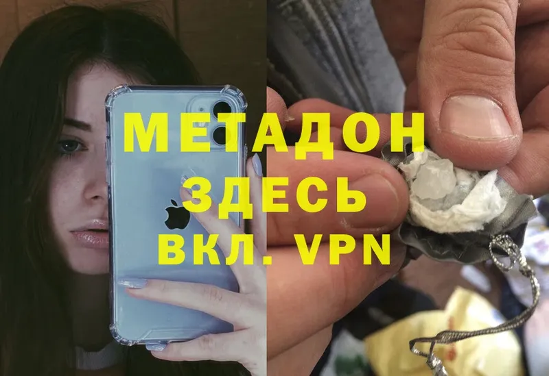 Как найти наркотики Тырныауз Cocaine  МАРИХУАНА  Амфетамин  СОЛЬ  Гашиш  Мефедрон 