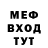 МЕТАДОН VHQ VESTER MORTON
