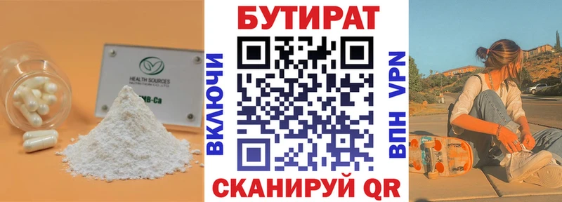 MEGA ссылка  Тырныауз  Бутират оксана  где купить наркоту 