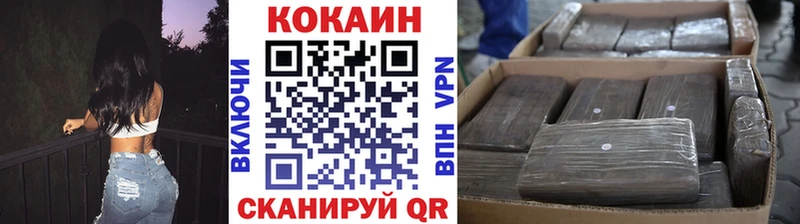 Кокаин 98%  что такое   Тырныауз 