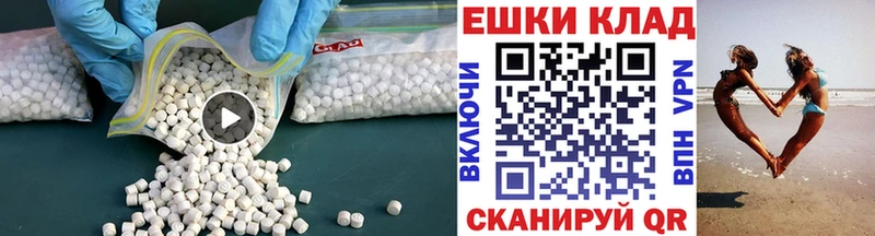 ЭКСТАЗИ 280 MDMA  Тырныауз 