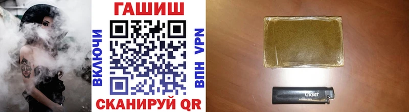 ГАШИШ 40% ТГК Тырныауз