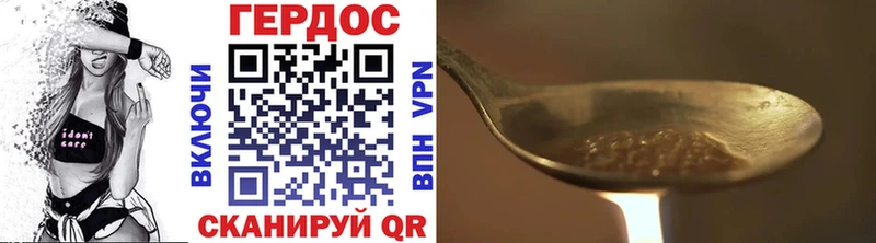 Героин VHQ Тырныауз