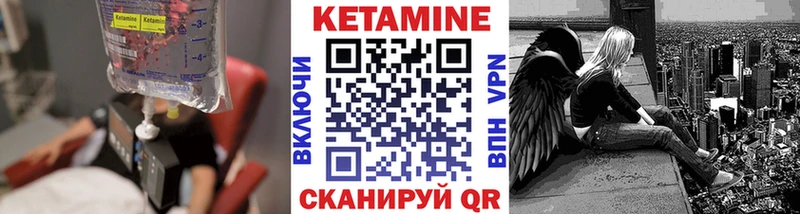 blacksprut   Тырныауз  Кетамин ketamine  где можно купить  