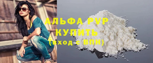 бошки Новозыбков
