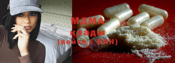 герыч Новодвинск