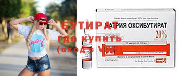бошки Новозыбков