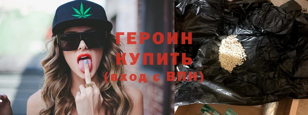 PSILOCYBIN Новокубанск
