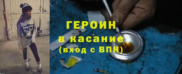 бошки Новозыбков