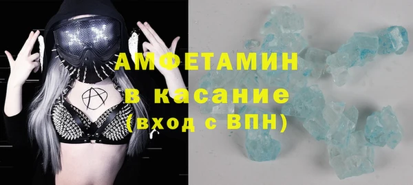герыч Новодвинск