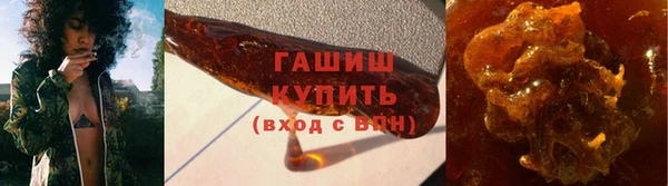 кристаллы Белокуриха