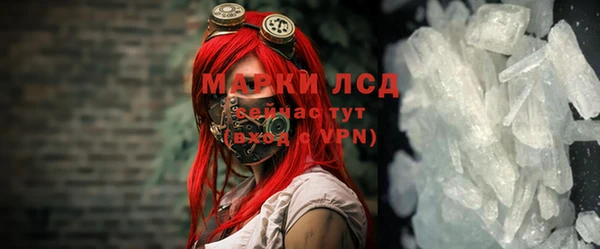 PSILOCYBIN Новокубанск