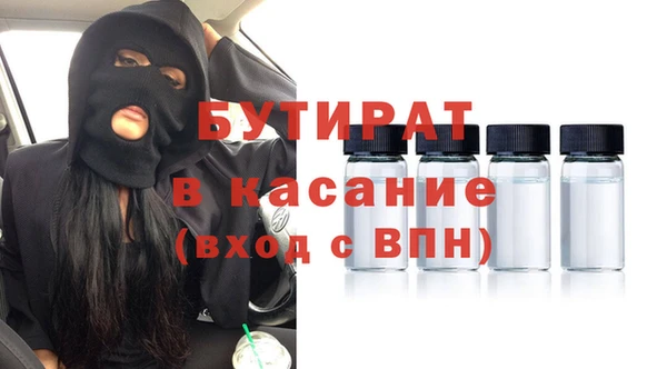 синтетический гашиш Верхний Тагил