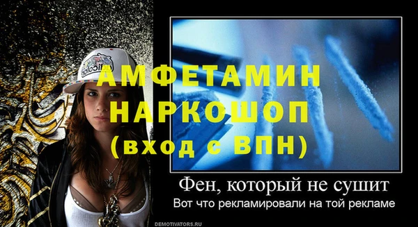 бошки Новозыбков