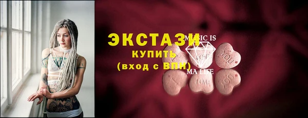 PSILOCYBIN Новокубанск