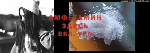 герыч Новодвинск