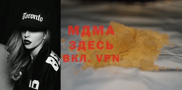 герыч Новодвинск