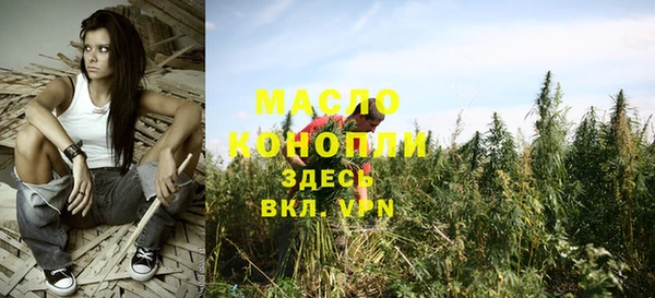 бошки Новозыбков