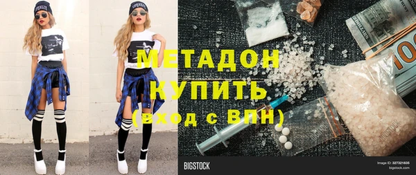 PSILOCYBIN Новокубанск