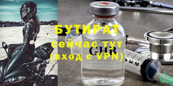 герыч Новодвинск