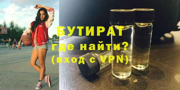 PSILOCYBIN Новокубанск