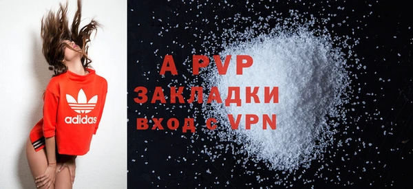 бошки Новозыбков
