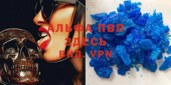 герыч Новодвинск