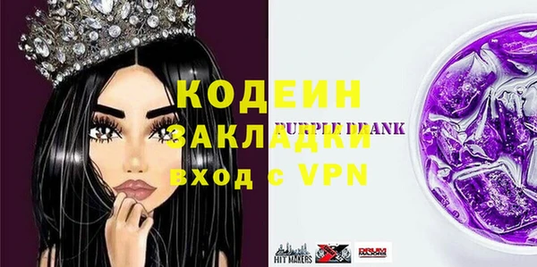 герыч Новодвинск
