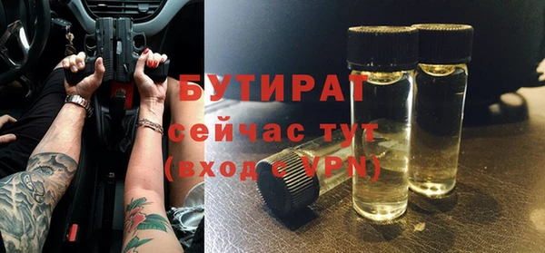 герыч Новодвинск