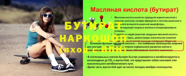 бошки Новозыбков