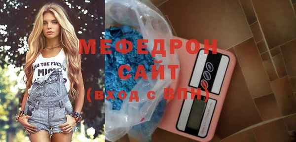 бошки Новозыбков