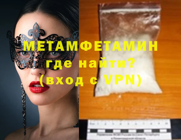 PSILOCYBIN Новокубанск
