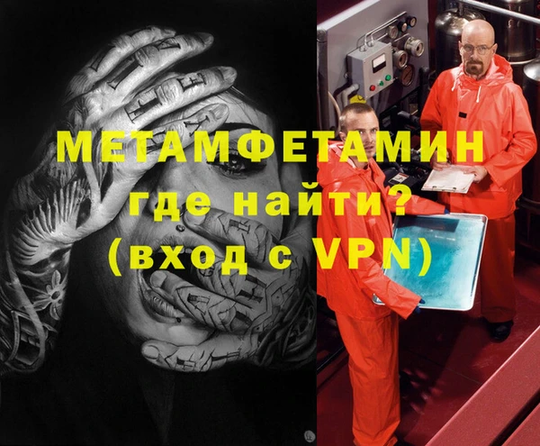 PSILOCYBIN Новокубанск