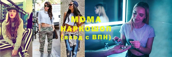 альфа пвп Вязьма