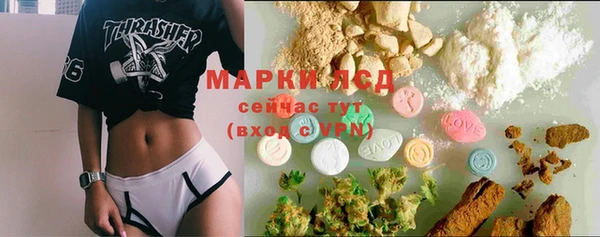 герыч Новодвинск
