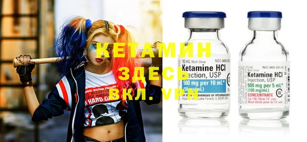 бошки Новозыбков