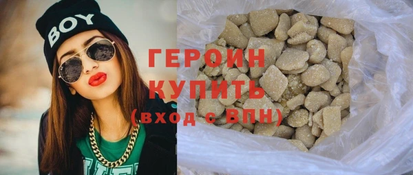 гашик Нефтегорск