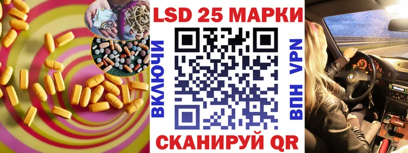 ЛСД экстази кислота  Тырныауз 