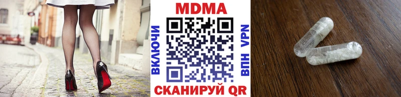 MDMA crystal  Тырныауз 