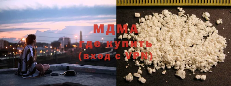 где можно купить   Тырныауз  MDMA crystal 