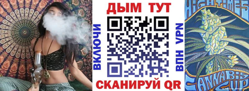 наркота  Тырныауз  Канабис SATIVA & INDICA 